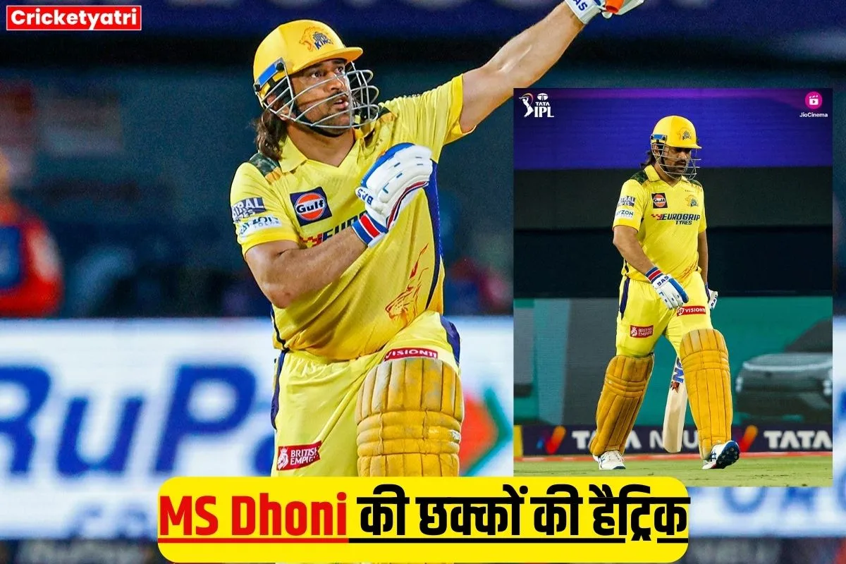 MS Dhoni