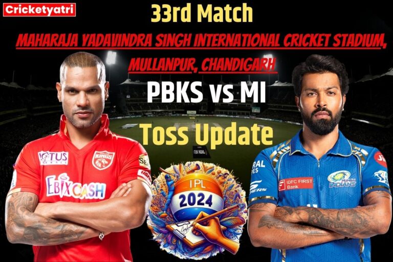 PBKS vs MI Toss Update