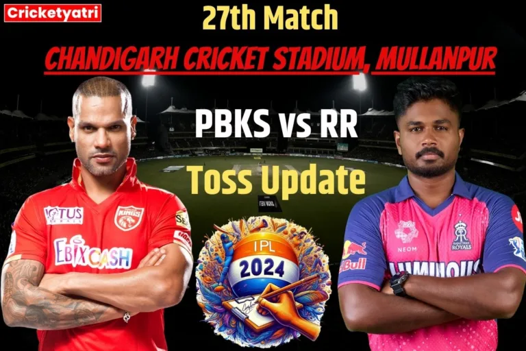 PBKS vs RR Toss Update: