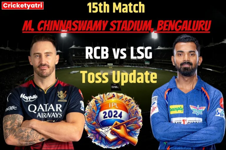 RCB vs LSG Toss Update