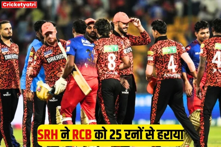 RCB vs SRH