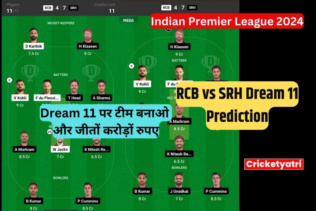 MS-W Vs PS-W Dream11 Prediction In Hindi, Dream11 Team, Fantasy Cricket ...