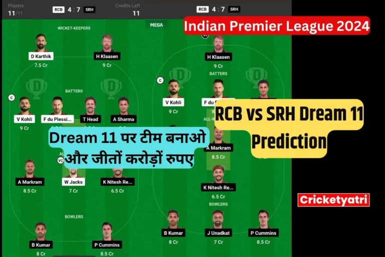 RCB vs SRH Dream 11 Prediction