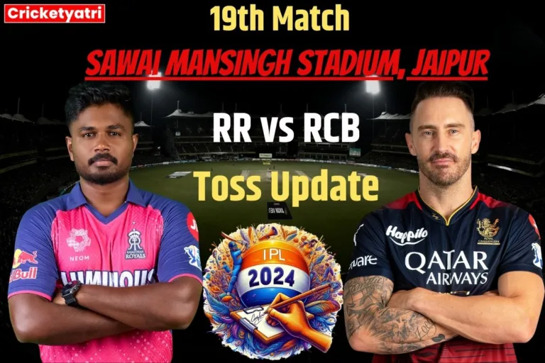 RR vs RCB Toss Update