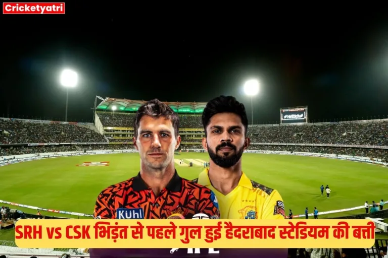 SRH vs CSK