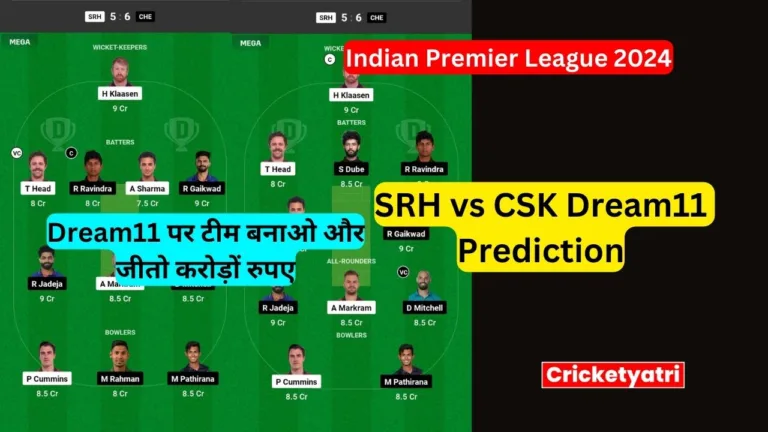 SRH vs CSK Dream11