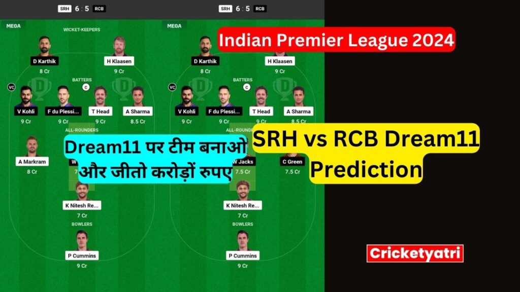 SRH vs RCB Dream11