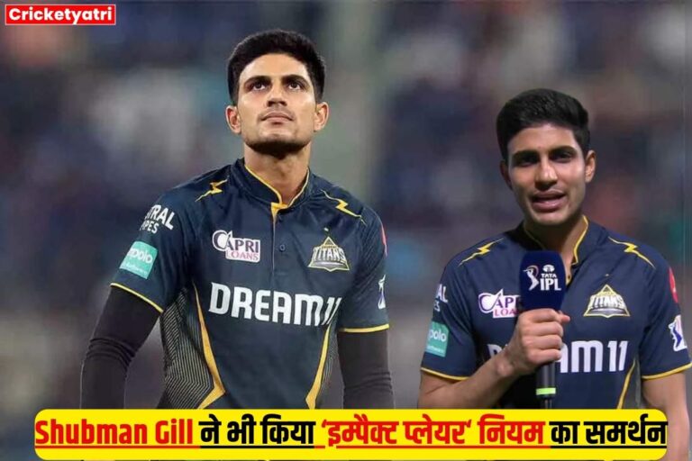 Shubman Gill