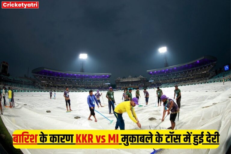 KKR vs MI Toss Delay