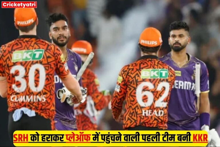 KKR vs SRH