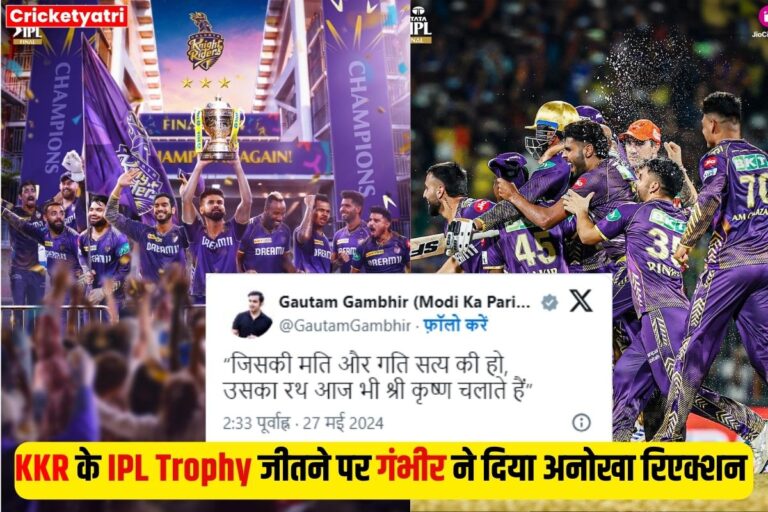 KKR vs SRH Final