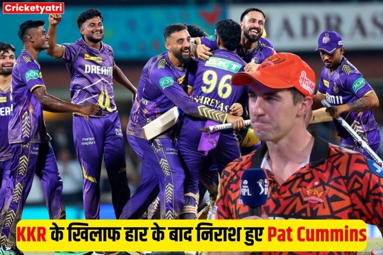 KKR vs SRH Final