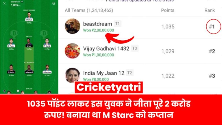 MI vs KKR Dream 11 Winner