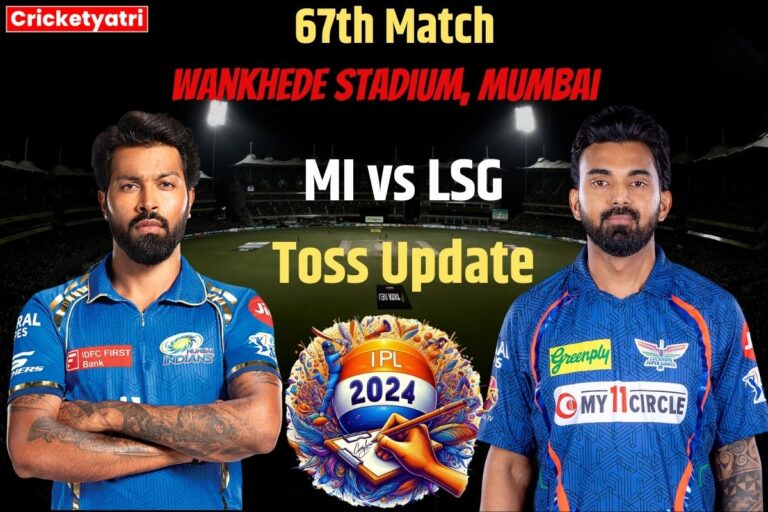 MI vs LSG Toss Update