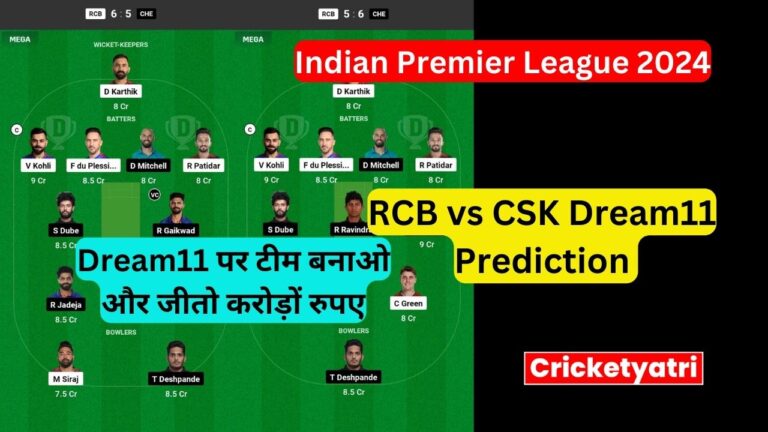 RCB vs CSK Dream11