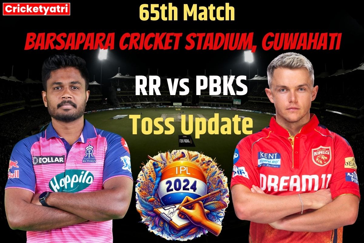 RR vs PBKS Toss Update