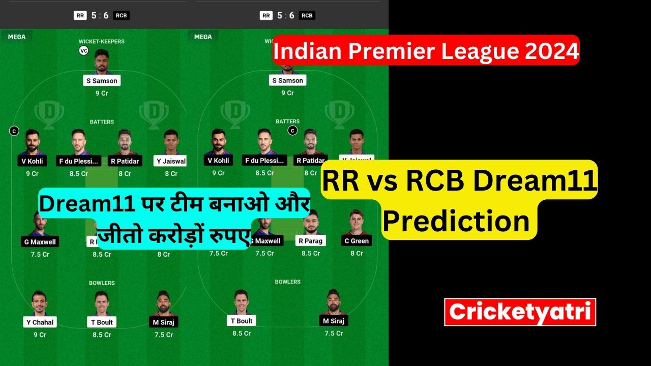 RR vs RCB Dream11