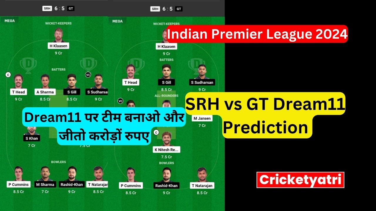 SRH vs GT Dream11