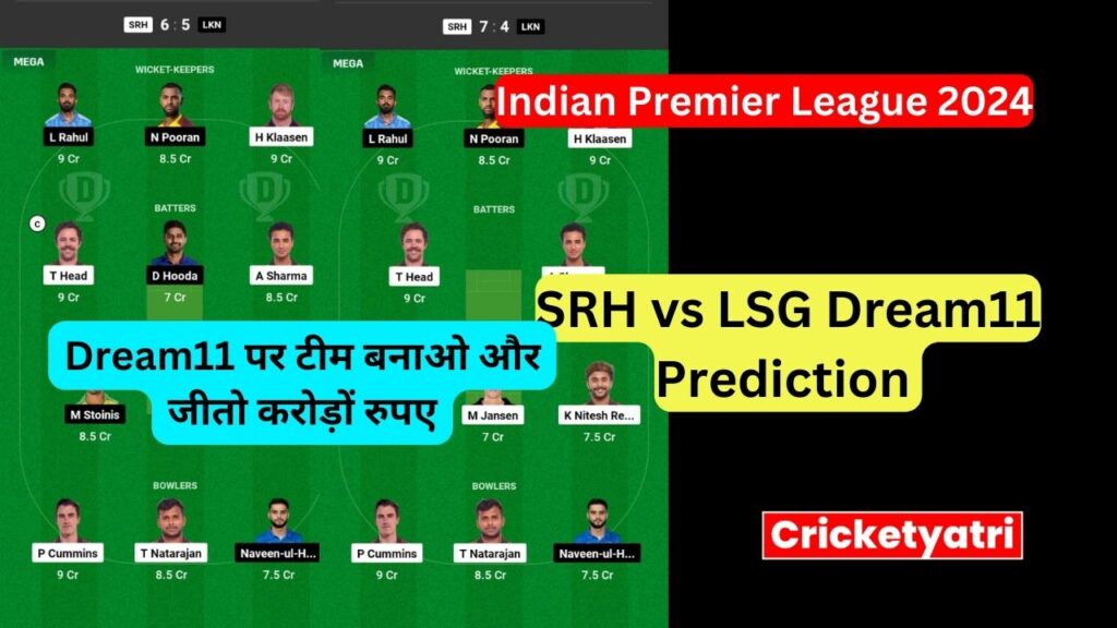 Srh Vs Lsg Dream11 Prediction In Hindi 57th Match Fantasy Cricket Pitch Report Dream11 Team 0027