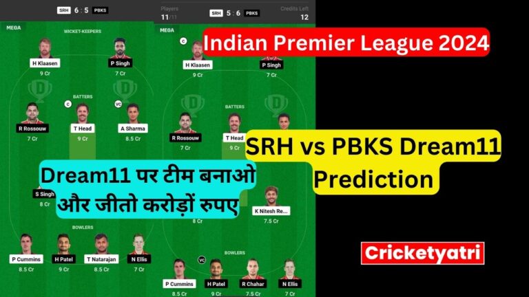 SRH vs PBKS Dream11