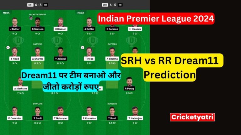 SRH vs RR Dream11 Prediction in Hindi, 50th Match, Fantasy Cricket ...