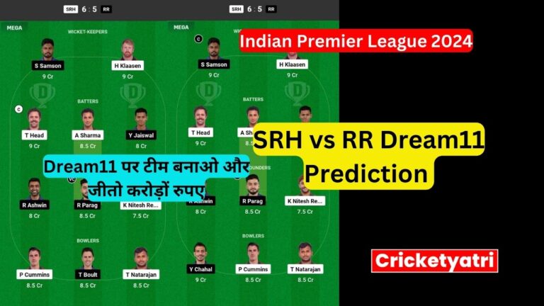 SRH vs RR Dream11