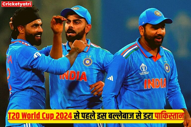 T20 World Cup 2024