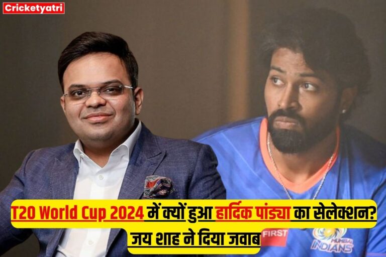 T20 World Cup 2024