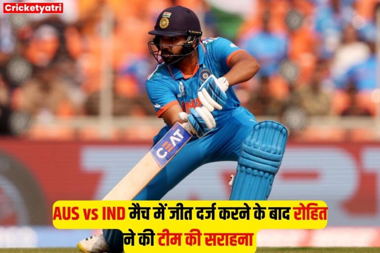 AUS vs IND