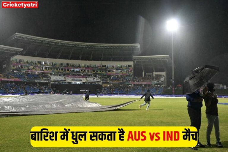 AUS vs IND