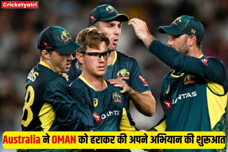 AUS vs OMAN