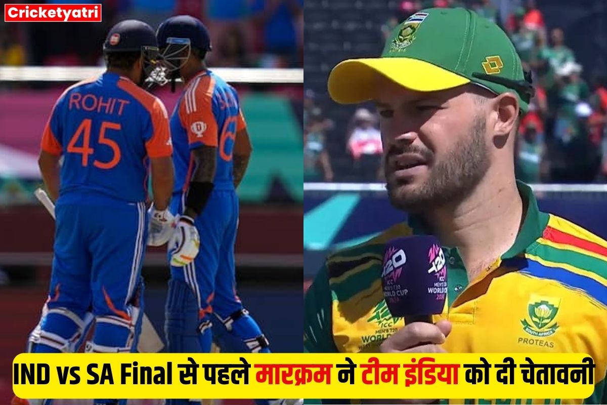 IND vs SA Final