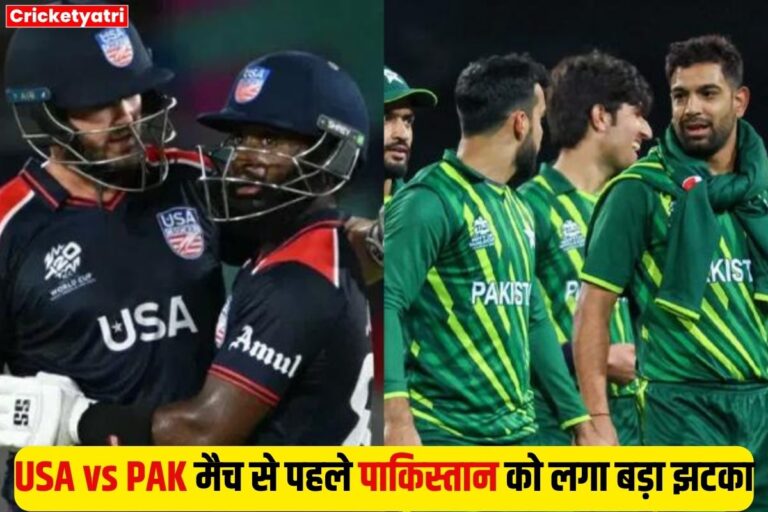 USA vs PAK