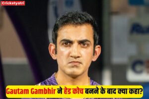Gautam Gambhir