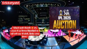 IPL 2025