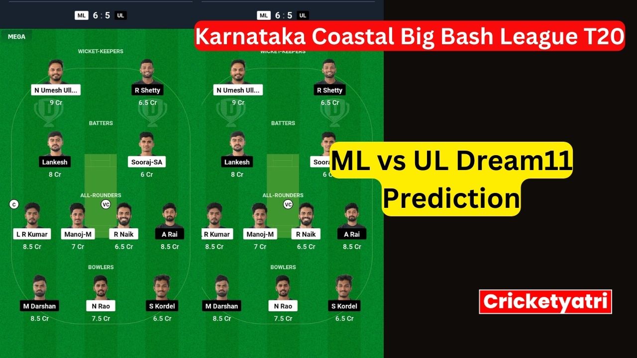 ML vs UL Dream11