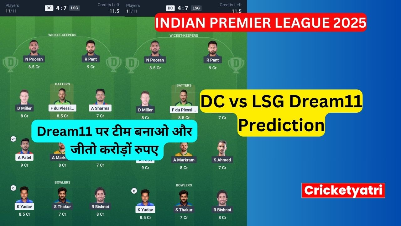 DC vs LSG Dream11