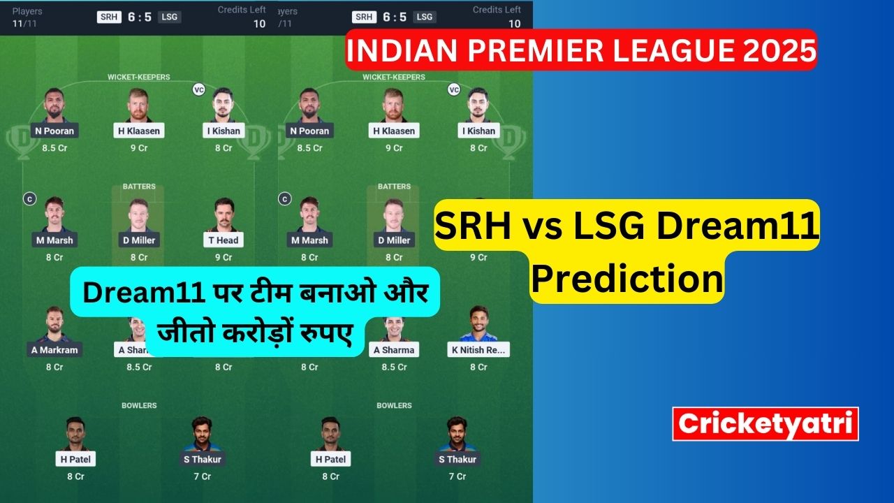SRH vs LSG Dream11