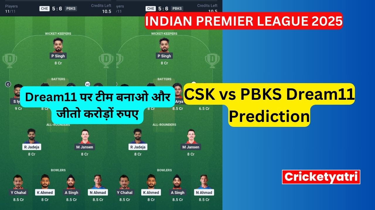 CSK vs PBKS Dream11