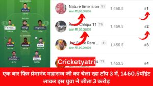 DC vs KKR 48th Match Dream11 Winner