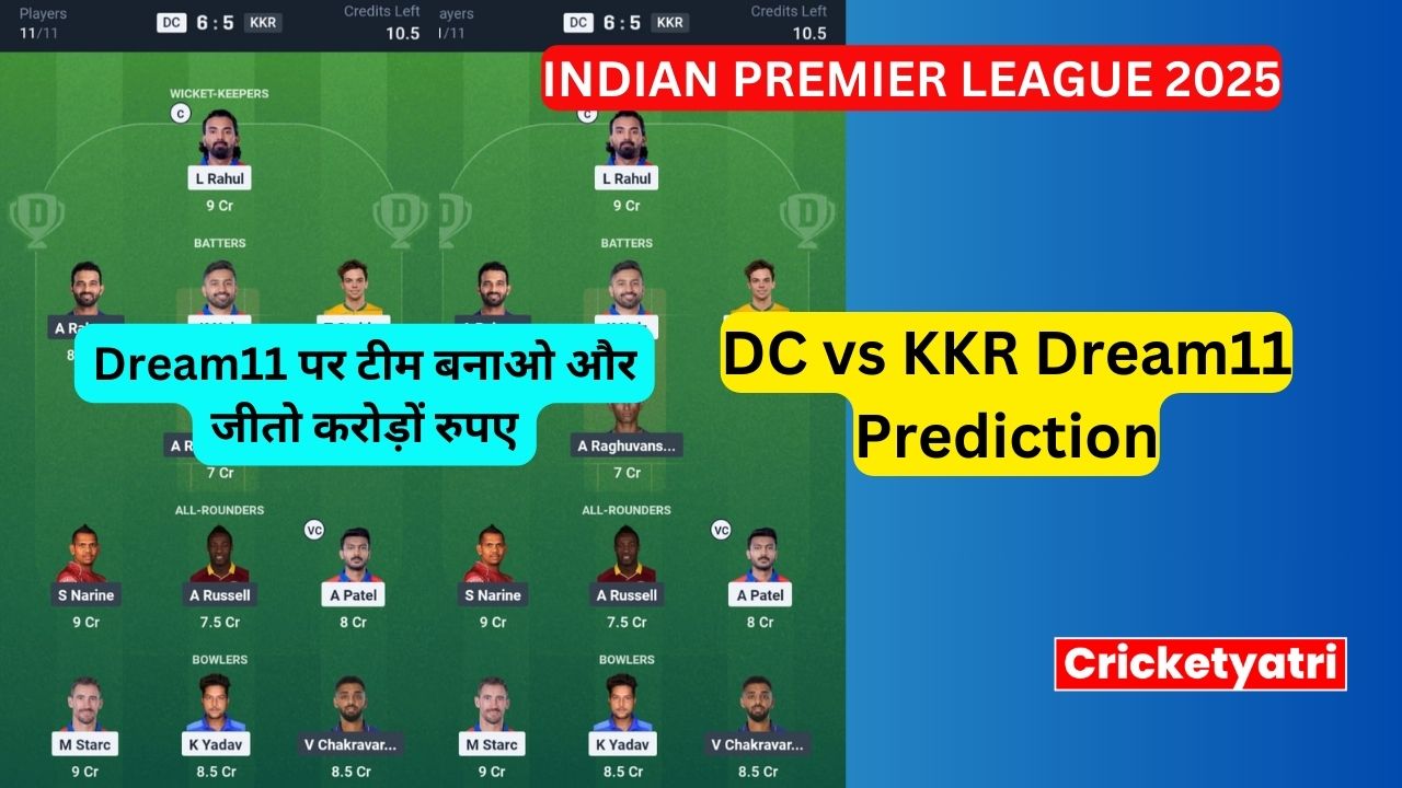 DC vs KKR Dream11