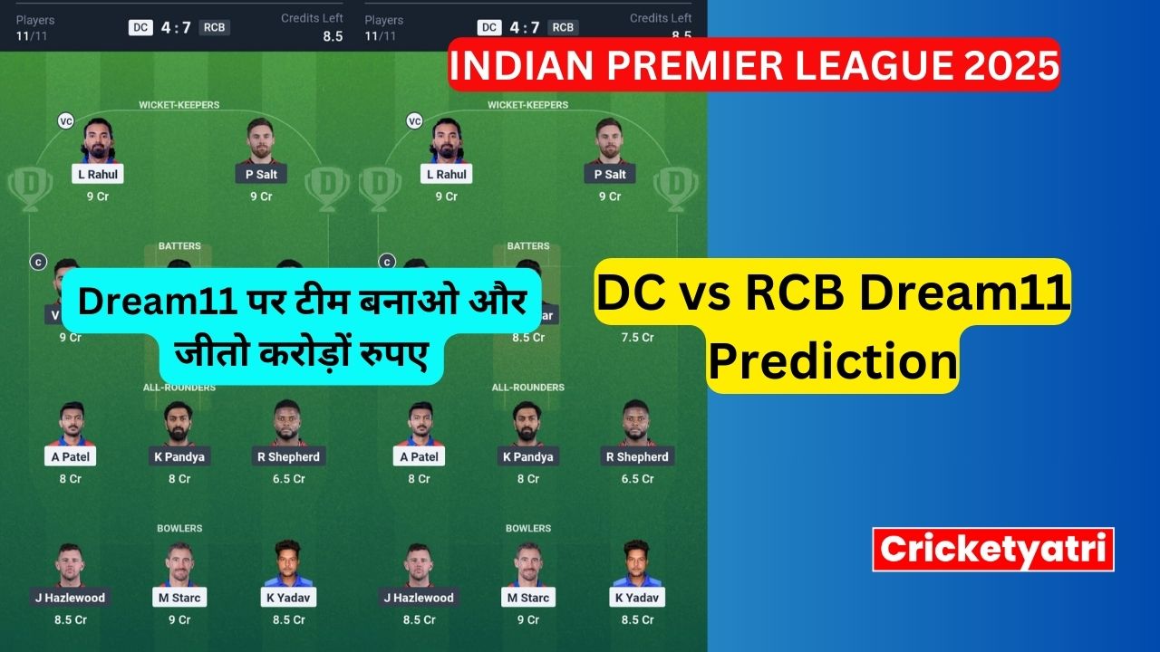 DC vs RCB Dream11