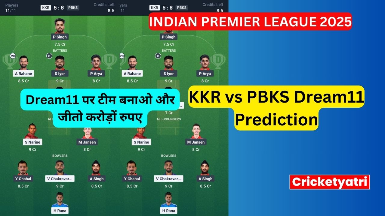KKR vs PBKS Dream11