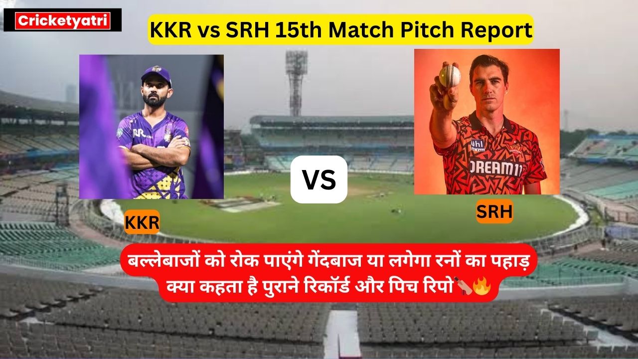 KKR vs SRH 15th Match Pitch Report