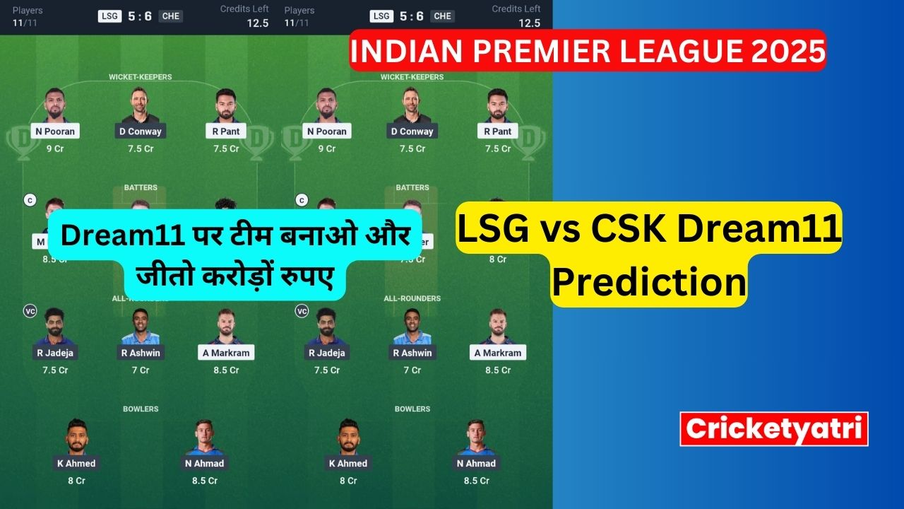 LSG vs CSK Dream11