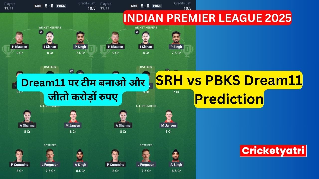 SRH vs PBKS Dream11