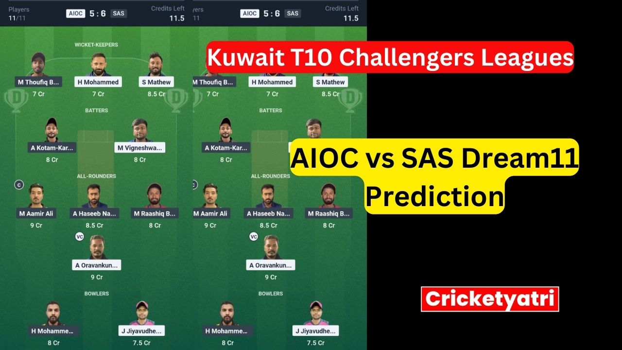 AIOC vs SAS Dream11