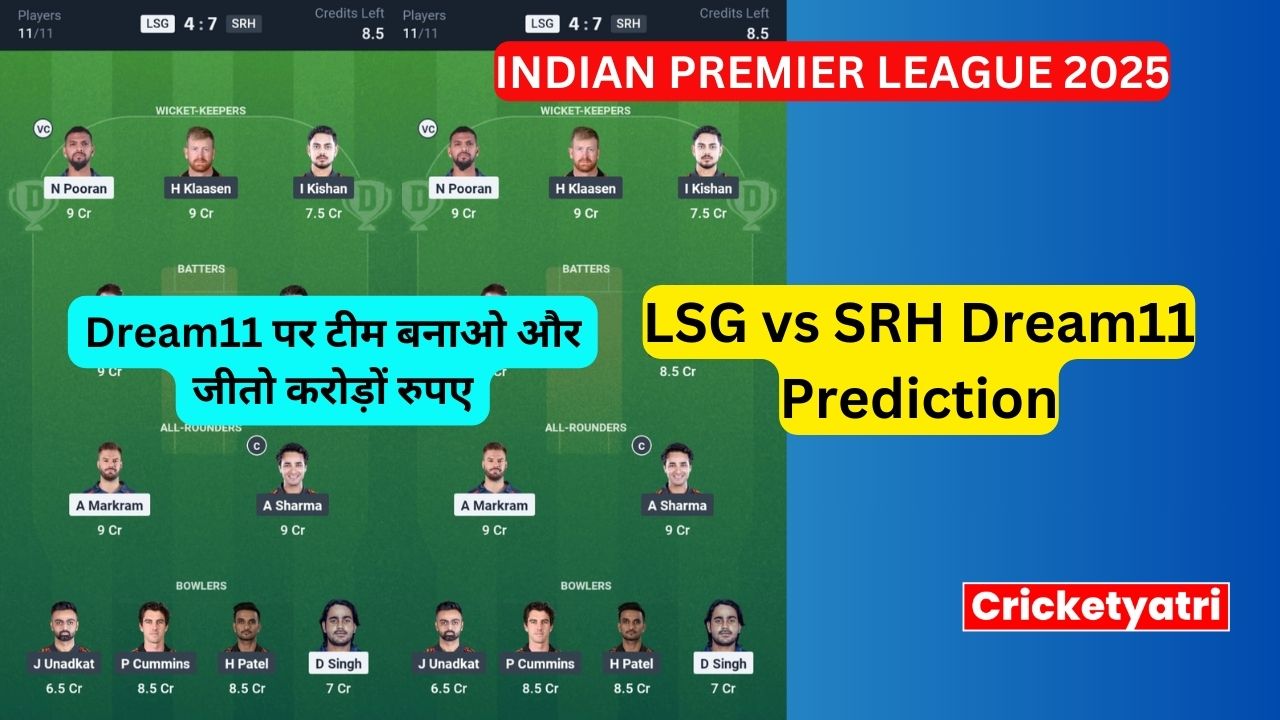 LSG vs SRH Dream11