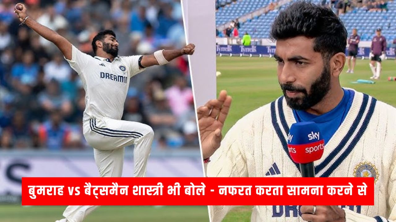 INDIA TEAM