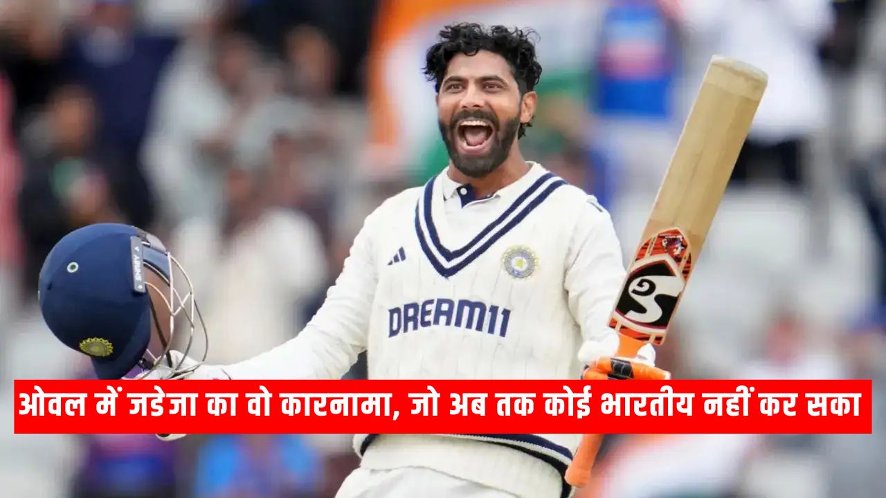 Ravindra Jadeja